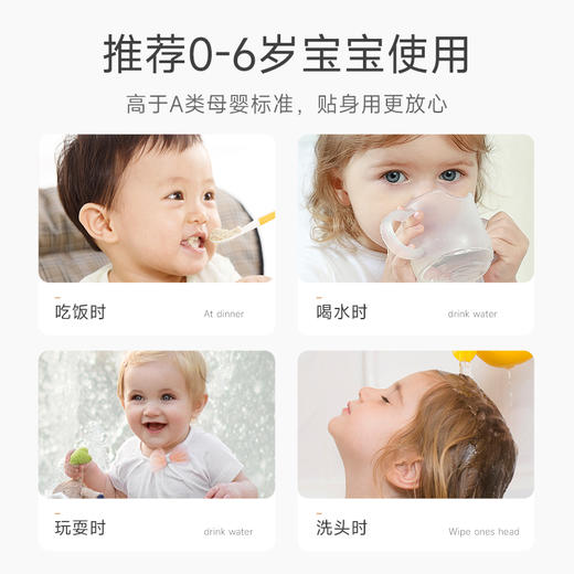 【曼龙严选】贝肽斯儿童洗漱巾宝宝洗脸刷牙防水围兜毛巾防湿神器四季多功能用 商品图4