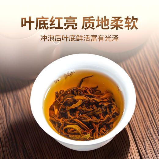 正宗恩施利川红茶高山工夫红茶蜜香自饮散装富硒茶叶4袋共516g 商品图3