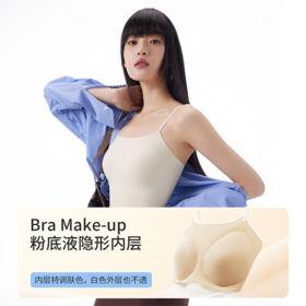 半练无痕花纹边平口吊带TA066 带胸垫舒适内搭细肩带遮副乳可外穿背心