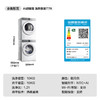【新品上市】TCL小黄人·大眼萌AI超级筒T7R 10公斤滚筒+双擎热泵烘干洗烘套装1:1正反转 G100T7R-DI+H100T7R-BW 商品缩略图8