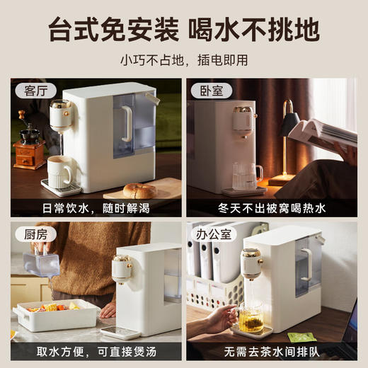 大宇 台式净饮一体机即热饮水机家用净水器机自来水过滤 商品图10