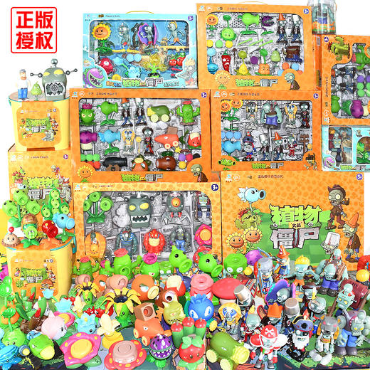 【新款手办模型，可弹射公仔！】植物大战僵尸玩具全套礼盒 儿童套装 男孩可弹射公仔手办模型-QQ 商品图0