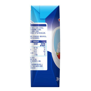 安佳(Anchor)新西兰进口 动物奶酪淡奶油稀奶油250ml*3 冷藏烘焙蛋糕 商品图1