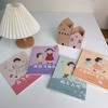亲爱的小尾巴 商品缩略图1