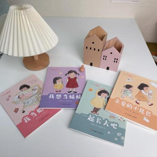 亲爱的小尾巴 商品图1