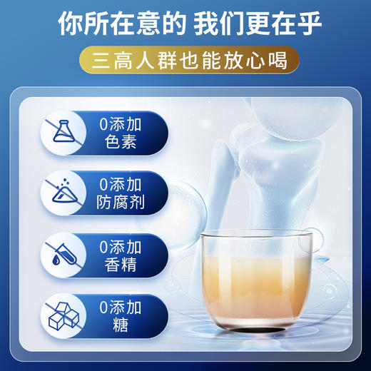 济仙谷万基牦牛骨髓壮骨粉10g*20袋/盒 骨骼添骨力为关节加油 商品图7