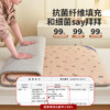自然醒全棉纯棉抗菌三明治学生床垫4cm软垫床褥垫宿舍床垫家用卧室垫子可折叠LN 商品缩略图4