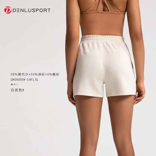 Softstreme 高腰短裤砂洗空气层三分裤跑步健身瑜伽外穿 DK95093 商品图6