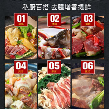 腿中王正宗金华火腿3斤整腿分割礼盒 浙江特产腊味腊肉礼盒节日礼品送礼 /生鲜 /熟食腊味 /火腿 商品图0