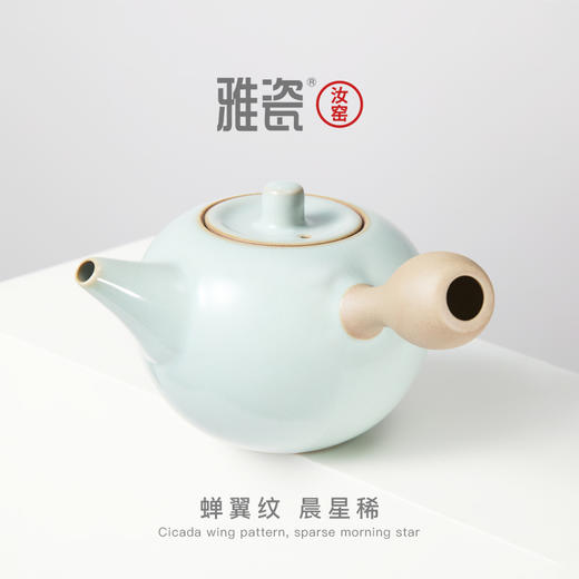 汝窑小坐侧把壶 商品图5