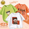 小黄鸭2025夏季儿童休闲潮酷时尚男童女童哪吒印花圆领短袖T恤 商品缩略图1