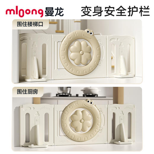 【冬日暖拥】曼龙mloong生肖幸运蛇围栏宝宝游戏围栏防护栏儿童客厅游乐场 商品图4