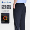 【四防加绒休闲裤】加厚保暖休闲西裤防泼水直筒长裤 商品缩略图3