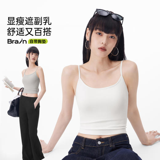 半练U领罗纹吊带TA067 带胸垫运动背心女夏文胸内搭外穿吊带打底上衣 商品图0