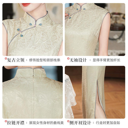 TZRY-8689爆款真丝桑蚕丝提花无袖旗袍高端春夏秋季礼服日常气质优雅旗袍裙 商品图2