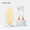 世喜 3D不锈钢叉勺(热带橙)【宝库优选】 商品缩略图0