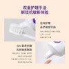 舒客劲速护理抗敏牙膏180g（凝萃茉莉香型）-4767 商品缩略图4