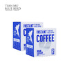 【天母蓝鸟】二合一速溶咖啡·香浓醇厚·即冲即饮·办公室必备 商品缩略图1