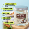 蓓芯园 冷榨椰子油1000ml 护发漱口烘焙生酮咖啡烹饪健身冷压榨食用油 /粮油调味 /食用油 /椰子油 商品缩略图6
