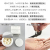 新品 第十四章昼夜美白精华油0.4*45粒/盒 商品缩略图2