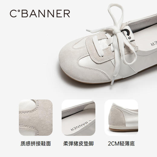 千百度薄底复古芭蕾风德训鞋女款时尚轻便运动休闲鞋A25425504 商品图3