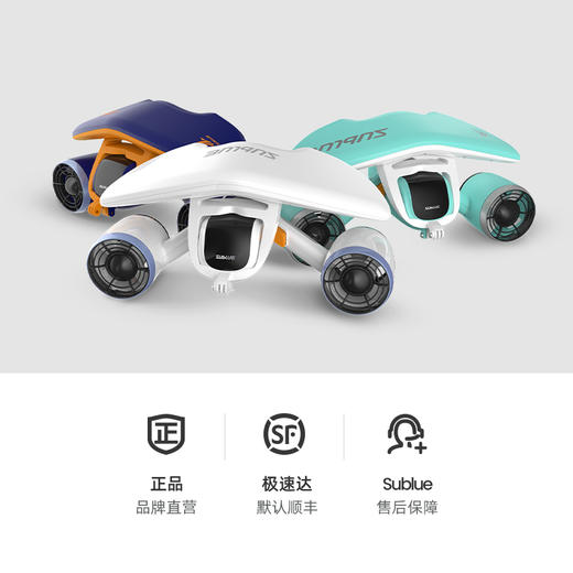 Sublue深之蓝Mix水下助推器游泳潜水推进器 商品图5