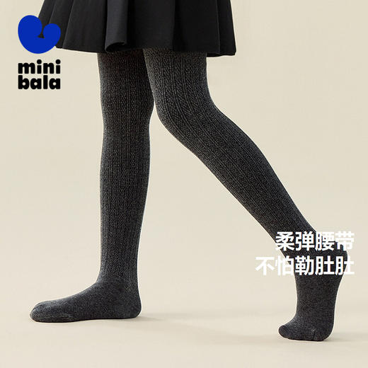 迷你巴拉女童连裤袜秋冬宝宝棉弹透气舒适保暖时尚儿童长裤子 商品图1
