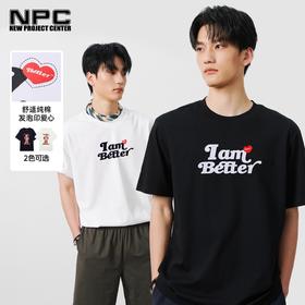 NPC潮牌纯棉字母爱心植绒印花圆领短袖T恤男舒适透气NP52TE08