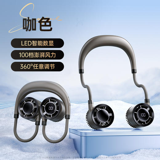 【挂脖小风扇usb可充电】迷你小型随身便携式无叶轻音挂颈脖数显风扇 商品图5