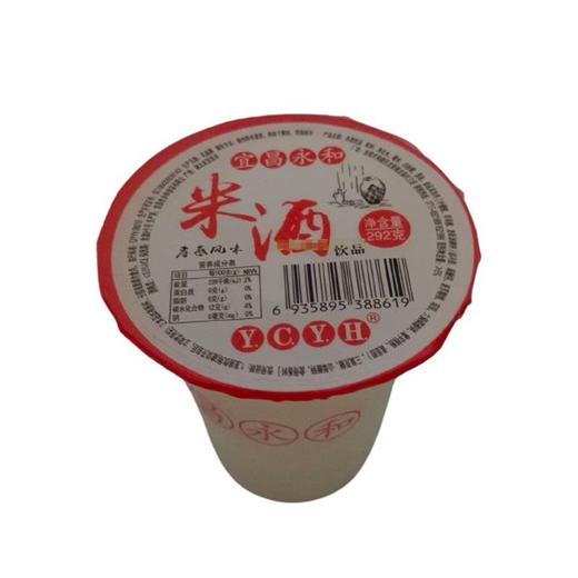 宜昌永和 孝感风味米酒饮品 292g/杯 商品图2