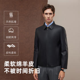 【男士皮衣战袍】兽王SHOUWANG商务休闲羊皮皮衣