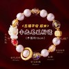 【普陀山】香灰瓷凤九狐狸手串粉瓷金箔琉璃手链国潮宫廷风转运粉晶 商品缩略图1