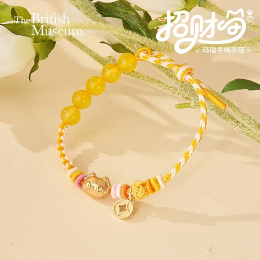 大英博物馆 巴斯特系列 招财喵玛瑙黄色手绳 手链 商品图0