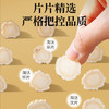 敖东长白山西洋参片250g 花旗参片泡水高皂苷送长辈滋补品约0.8cm /传统滋补 /滋补参茸 /西洋参 商品缩略图1
