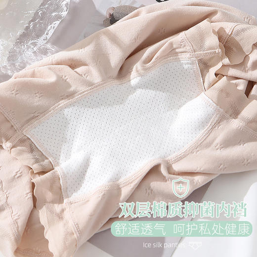 【免穿内裤！轻薄无痕】三分裸感莫代尔安全裤女防走光夏季薄款高腰孕妇内裤二合一打底裤。ry 商品图3