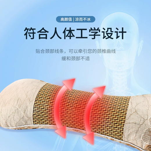 冰丝艾草骨头枕  夏季必备 商品图2