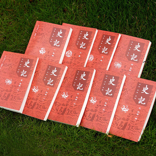 【平装全9册】全本全注全译：史记  杨燕起 商品图2