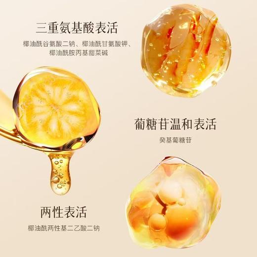 [洗卸沐浴露]【2件5折 | 满3件送水桶包】ZEESEA滋色洗卸精油沐浴露（装气柱）750ml 商品图1