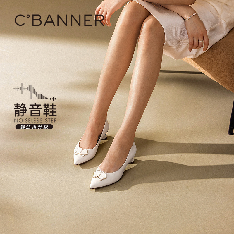 【静音系列】千百度蝴蝶兰扣式高跟鞋女通勤浅口单鞋A25106057