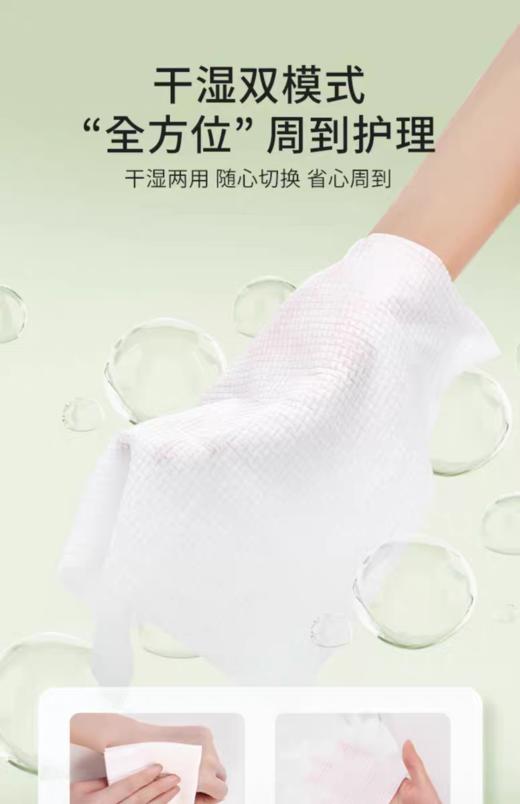 尔木萄绿森林加厚卷筒洗脸巾 商品图1