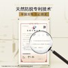 滋源强根健发防脱发防断洗发水535ml控油蓬松洗头水 商品缩略图9