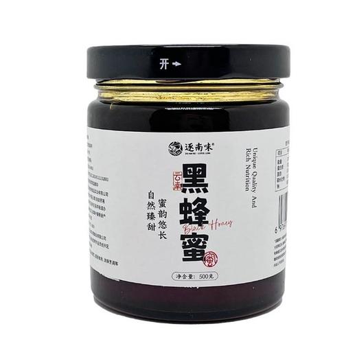 【云南逐南味 黑蜂蜜500g 】开瓶浓香花香扑鼻 独特到难忘 入口醇厚丝滑 甜蜜绽放 商品图1
