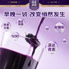 年货节 爆款 头茬 100%黑桑葚NFC原浆 20袋/盒 商品缩略图8