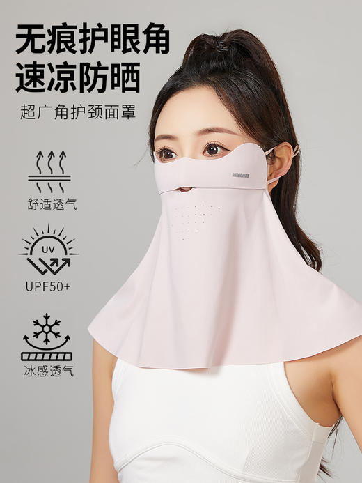 170g双面锦纶冰丝夏季必备无痕防晒面罩半脸披肩款1933 商品图2