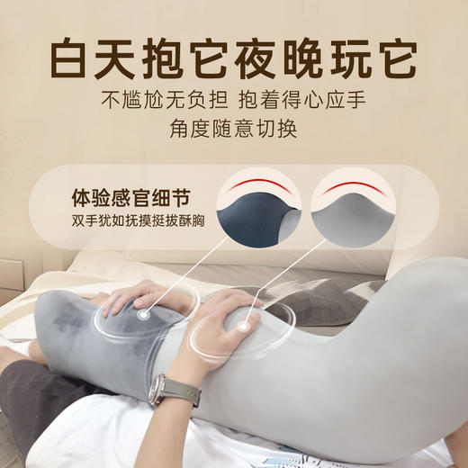 【男用器具】谜姬 魔术贴固定百搭飞机杯抱枕 商品图4