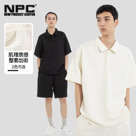 NPC潮牌复古【肌理感】POLO衫短裤套装男挺括有型松紧腰NP53TP14