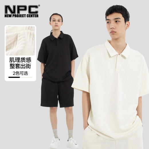 NPC潮牌复古【肌理感】POLO衫短裤套装男挺括有型松紧腰NP53TP14 商品图0