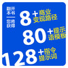 deepseek教程书籍 轻松玩转DeepSeek 入门实操精通变现 aigc应用AI写作DeepSeek本地部署 商品缩略图1