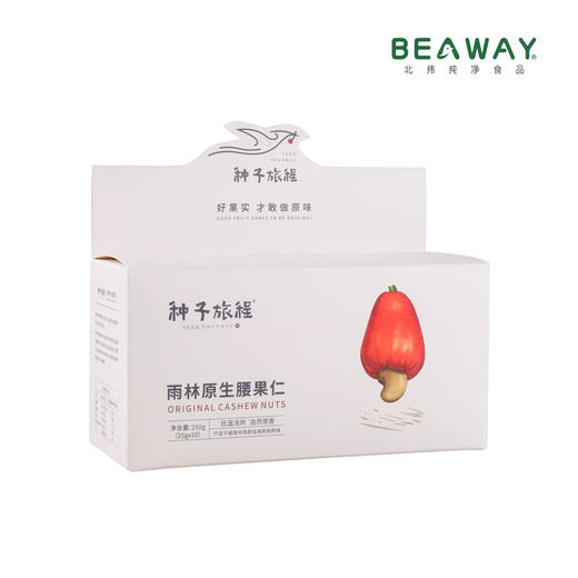 北纬纯净食品|38°越南原味生腰果仁不添加坚果零食送礼250g 商品图4