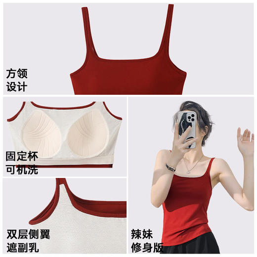 百媚生 含桑蚕丝背心女带胸垫不跑杯一体式不可拆卸吊带3925 商品图2